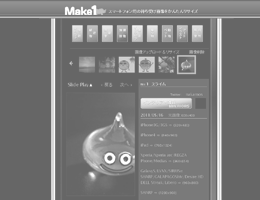 �X�}�[�g�t�H�� �҂��� Make1