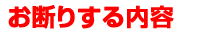 ���f�肷��T�C�g�ɂ���