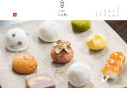 和菓子このわ