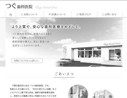 山口県の婚活･恋活イベントならネクストステージ